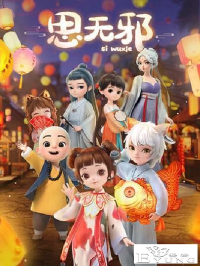 7月动漫片单丨终于定档！据说这部动画有望超越“那兔”-9.jpg