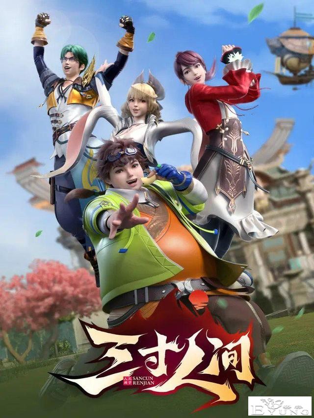 7月动漫片单丨终于定档！据说这部动画有望超越“那兔”-15.jpg