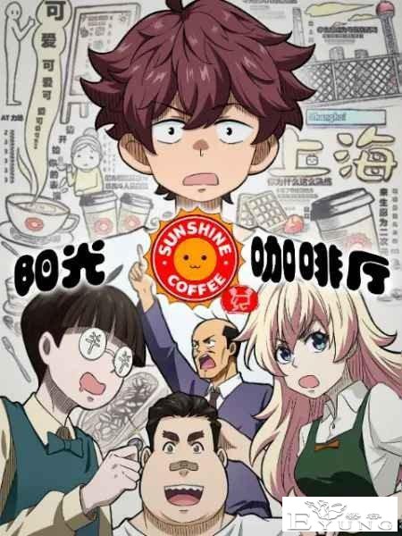 7月动漫片单丨终于定档！据说这部动画有望超越“那兔”-14.jpg