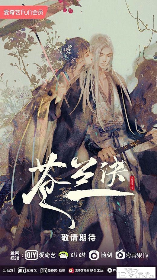 7月动漫片单丨终于定档！据说这部动画有望超越“那兔”-13.jpg