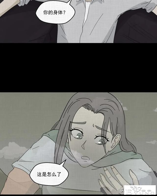 长篇漫画：令游戏主播神魂颠倒的诡异直播间-3.jpg