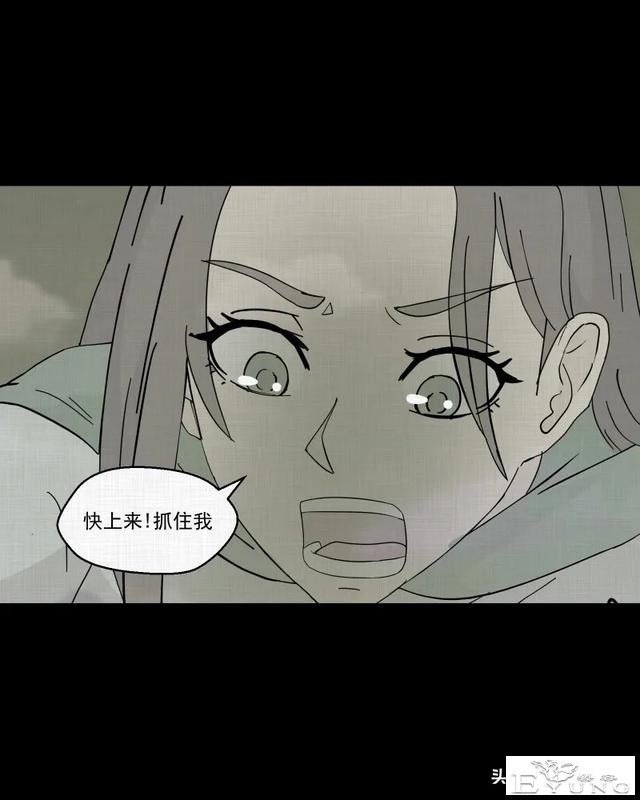 长篇漫画：令游戏主播神魂颠倒的诡异直播间-4.jpg