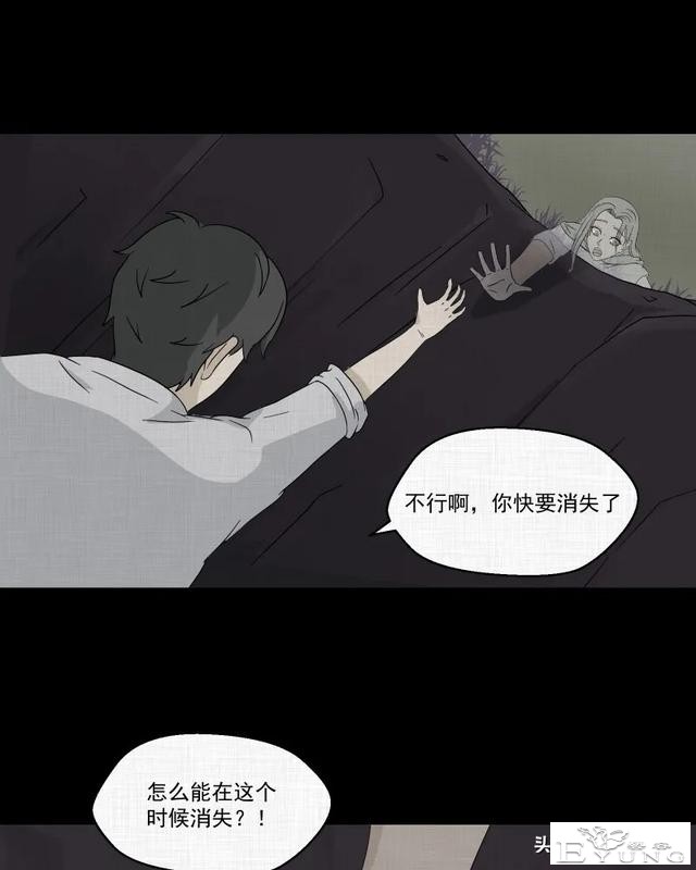 长篇漫画：令游戏主播神魂颠倒的诡异直播间-5.jpg
