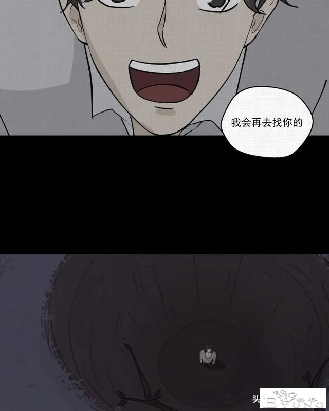 长篇漫画：令游戏主播神魂颠倒的诡异直播间-10.jpg