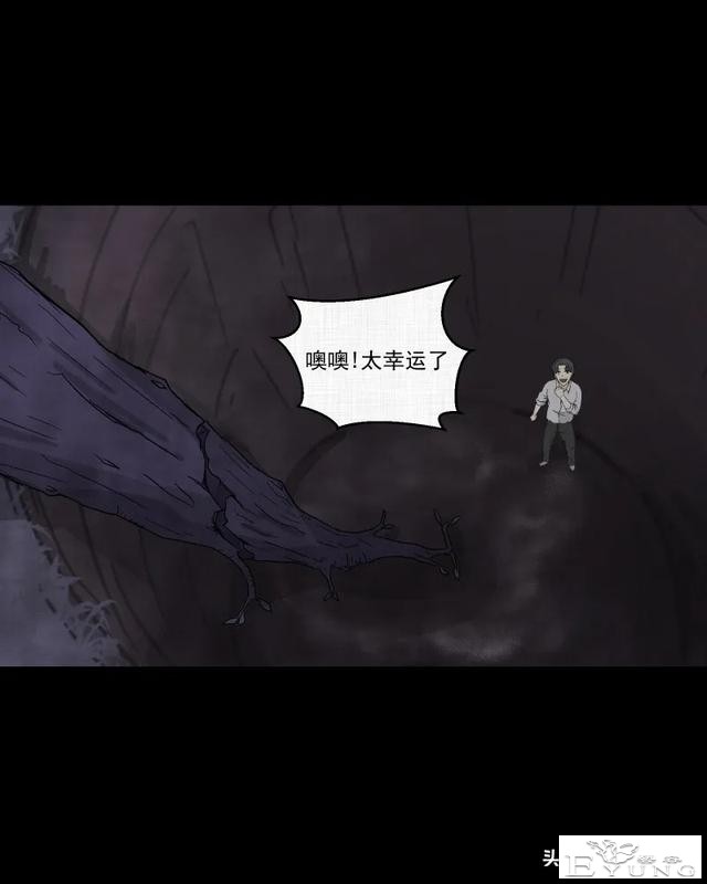 长篇漫画：令游戏主播神魂颠倒的诡异直播间-15.jpg