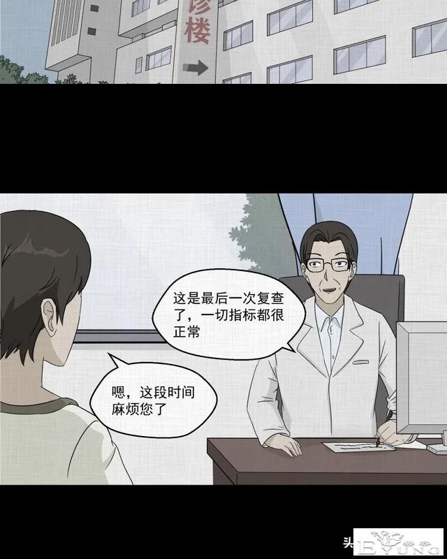 长篇漫画：令游戏主播神魂颠倒的诡异直播间-25.jpg