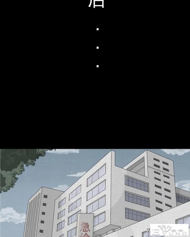 长篇漫画：令游戏主播神魂颠倒的诡异直播间-24.jpg