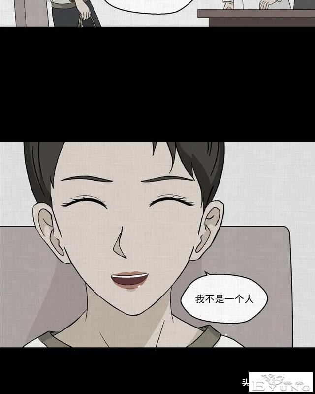 长篇漫画：令游戏主播神魂颠倒的诡异直播间-29.jpg