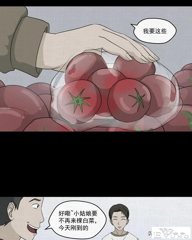 长篇漫画：令游戏主播神魂颠倒的诡异直播间-30.jpg