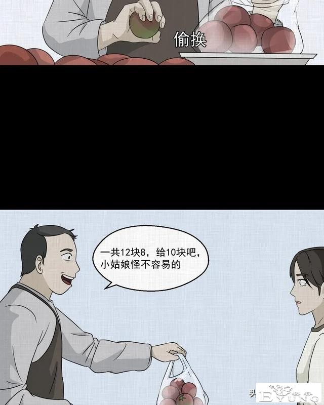 长篇漫画：令游戏主播神魂颠倒的诡异直播间-32.jpg