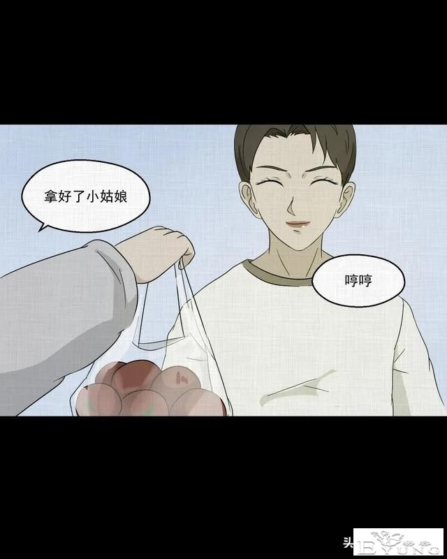 长篇漫画：令游戏主播神魂颠倒的诡异直播间-35.jpg
