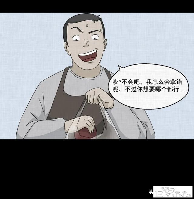 长篇漫画：令游戏主播神魂颠倒的诡异直播间-34.jpg