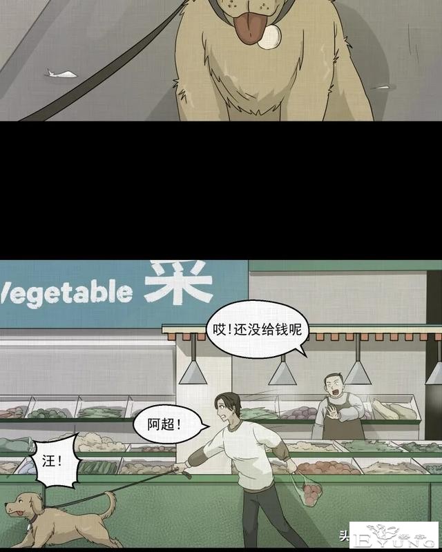 长篇漫画：令游戏主播神魂颠倒的诡异直播间-38.jpg