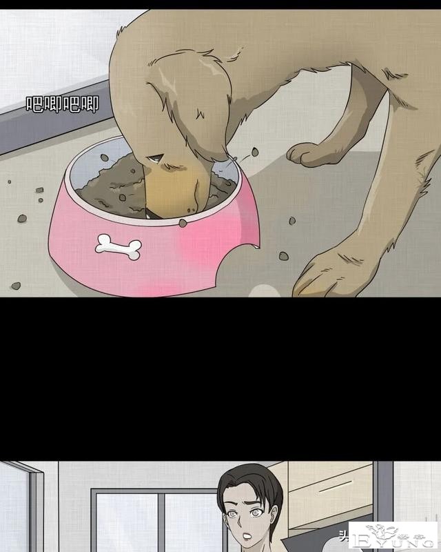 长篇漫画：令游戏主播神魂颠倒的诡异直播间-40.jpg