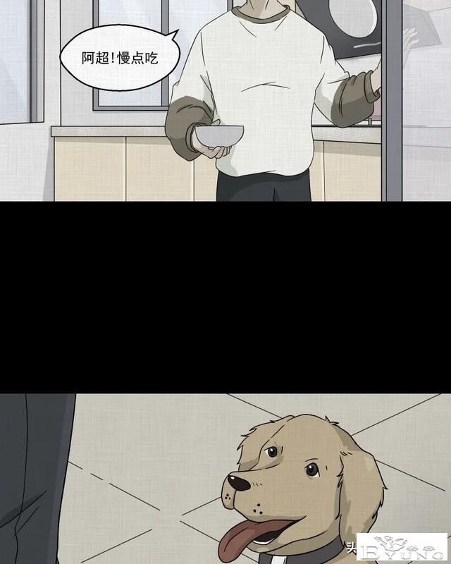 长篇漫画：令游戏主播神魂颠倒的诡异直播间-41.jpg