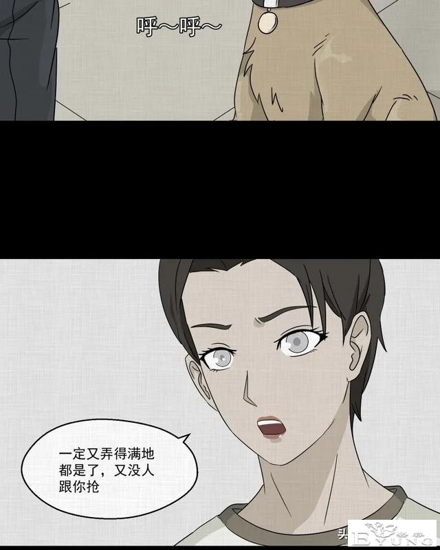 长篇漫画：令游戏主播神魂颠倒的诡异直播间-42.jpg