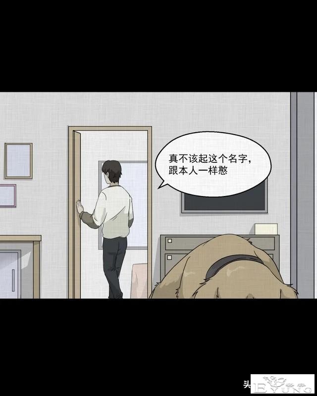 长篇漫画：令游戏主播神魂颠倒的诡异直播间-43.jpg