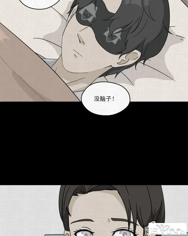 长篇漫画：令游戏主播神魂颠倒的诡异直播间-46.jpg