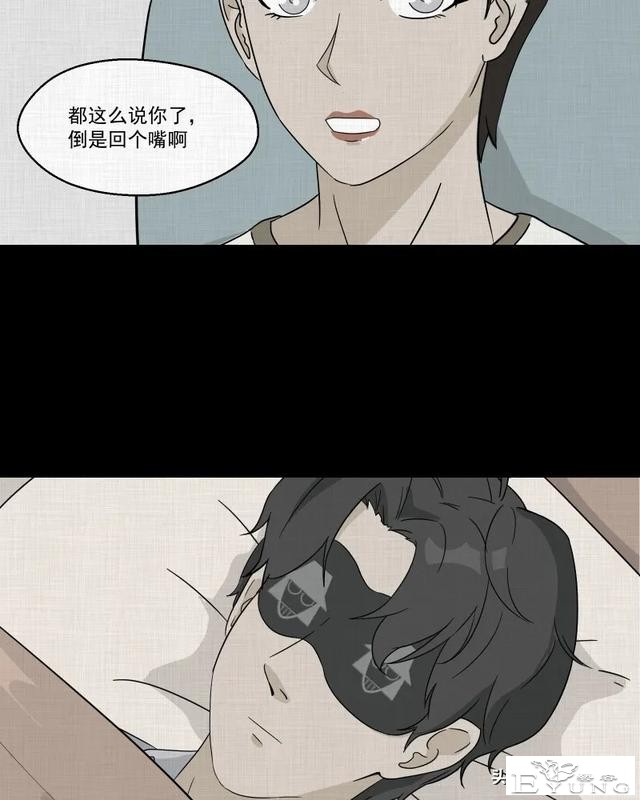长篇漫画：令游戏主播神魂颠倒的诡异直播间-47.jpg