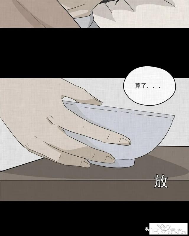 长篇漫画：令游戏主播神魂颠倒的诡异直播间-48.jpg