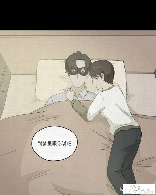 长篇漫画：令游戏主播神魂颠倒的诡异直播间-49.jpg