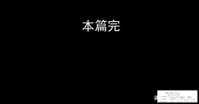 长篇漫画：令游戏主播神魂颠倒的诡异直播间-54.jpg