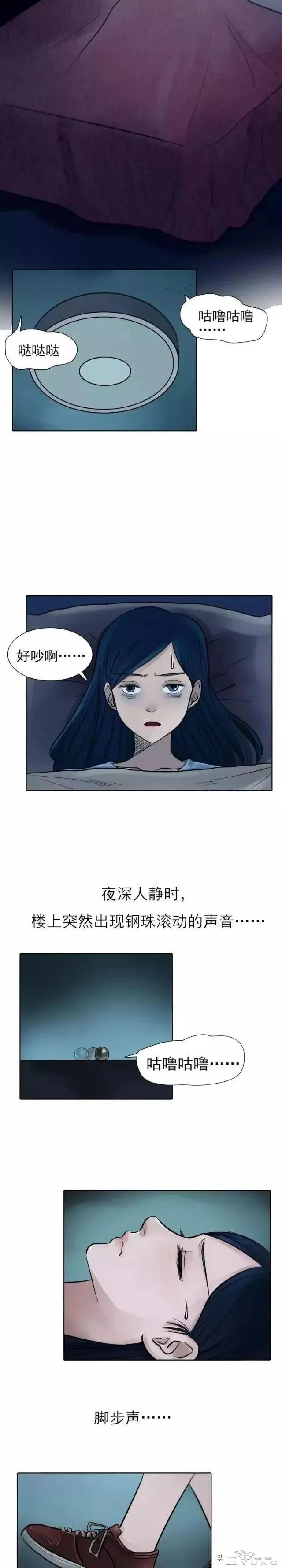 漫画：每晚都会发出奇怪声音的诡异公寓-2.jpg