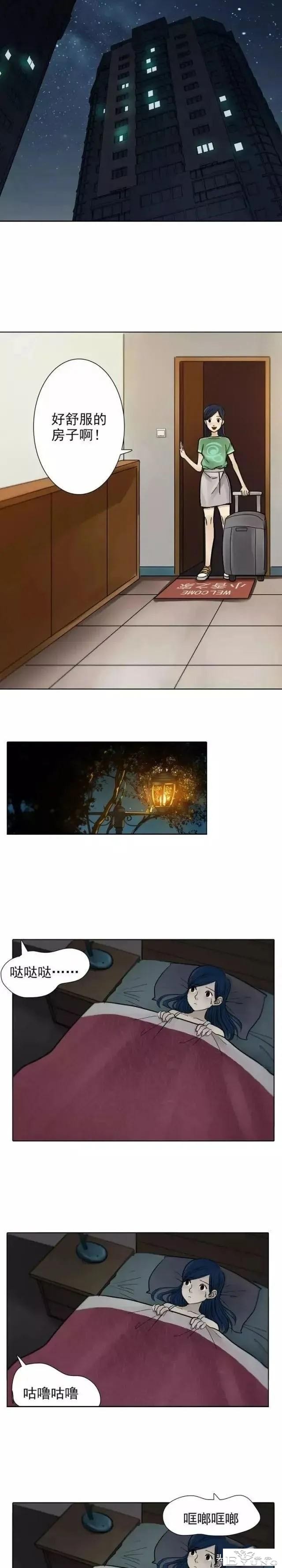 漫画：每晚都会发出奇怪声音的诡异公寓-5.jpg