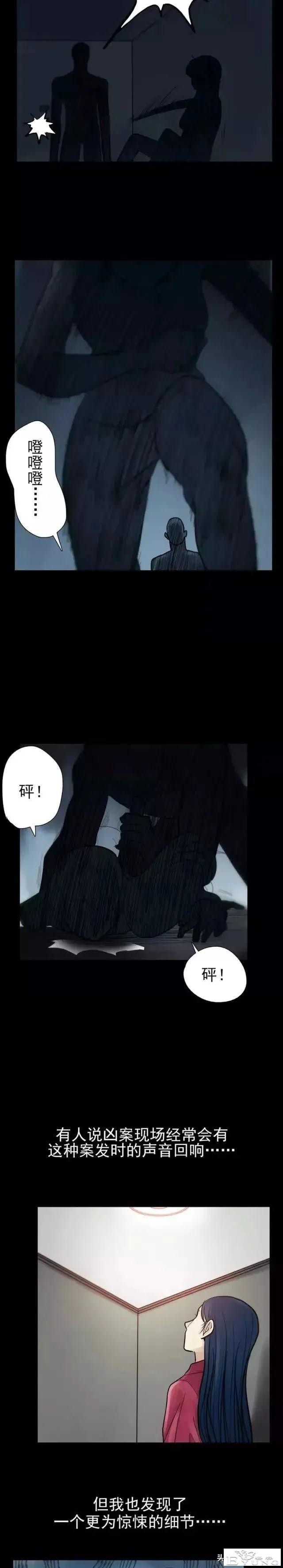 漫画：每晚都会发出奇怪声音的诡异公寓-8.jpg