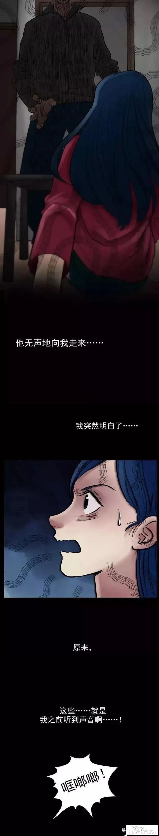 漫画：每晚都会发出奇怪声音的诡异公寓-20.jpg