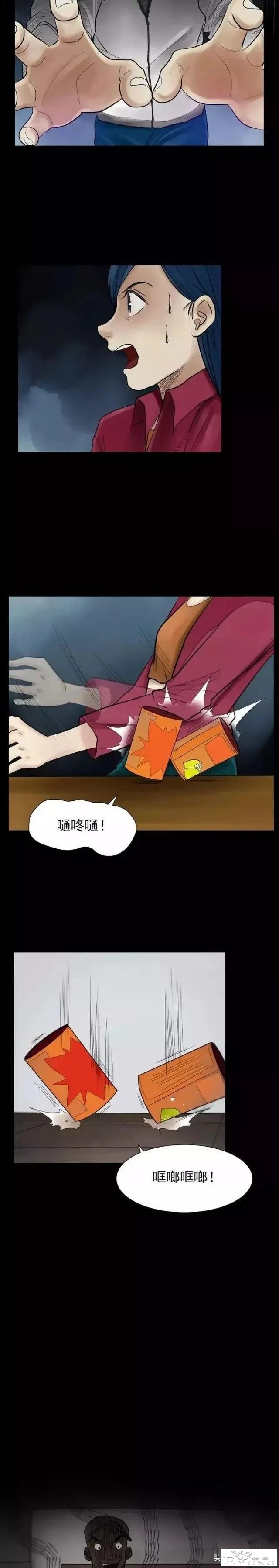 漫画：每晚都会发出奇怪声音的诡异公寓-19.jpg