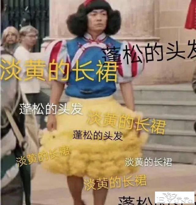 大虞海棠CP大热，王承渲被指皇族：青春有你究竟讲了些什么？-1.jpg