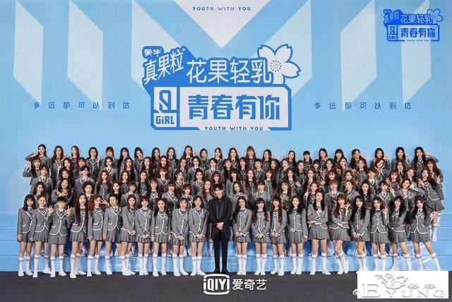 大虞海棠CP大热，王承渲被指皇族：青春有你究竟讲了些什么？-3.jpg