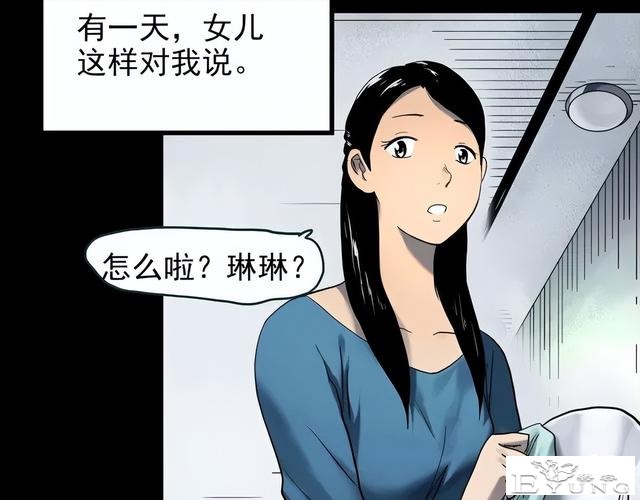 人性漫画：他不是我的爸爸-3.jpg