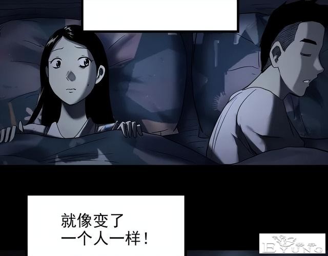 人性漫画：他不是我的爸爸-13.jpg