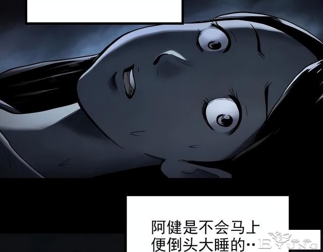 人性漫画：他不是我的爸爸-14.jpg