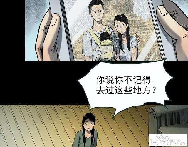 人性漫画：他不是我的爸爸-17.jpg