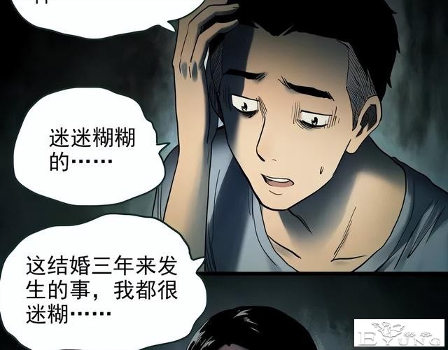 人性漫画：他不是我的爸爸-19.jpg