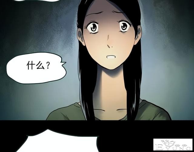 人性漫画：他不是我的爸爸-20.jpg