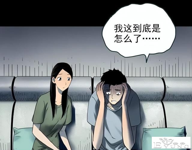 人性漫画：他不是我的爸爸-23.jpg