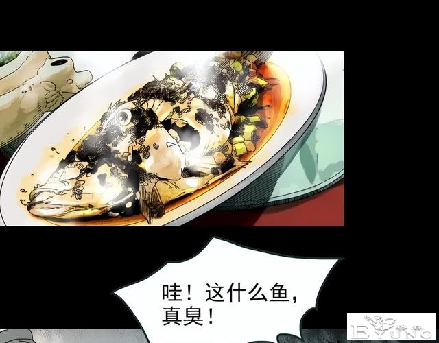 人性漫画：他不是我的爸爸-29.jpg