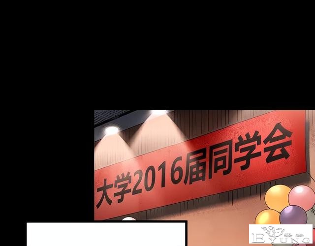 人性漫画：他不是我的爸爸-27.jpg