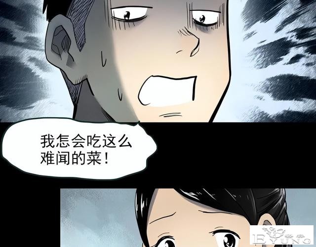 人性漫画：他不是我的爸爸-32.jpg