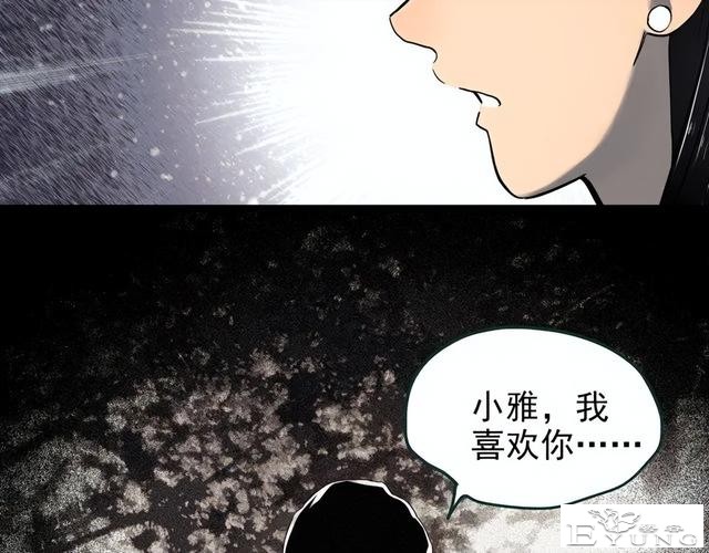 人性漫画：他不是我的爸爸-35.jpg