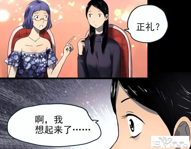 人性漫画：他不是我的爸爸-34.jpg