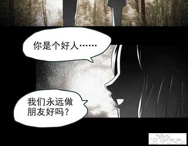 人性漫画：他不是我的爸爸-38.jpg