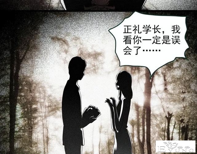 人性漫画：他不是我的爸爸-37.jpg