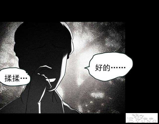 人性漫画：他不是我的爸爸-39.jpg