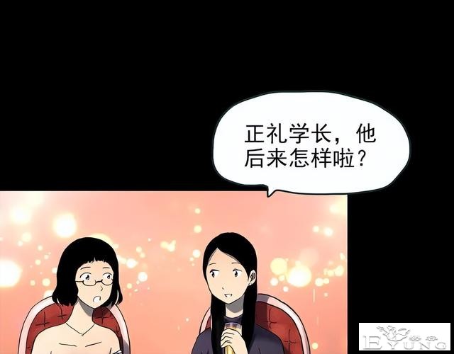 人性漫画：他不是我的爸爸-40.jpg