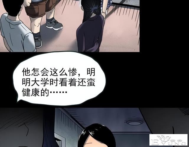 人性漫画：他不是我的爸爸-44.jpg
